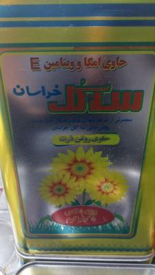 روغن5سه گل مخلوط ذرت